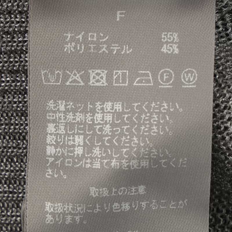 CFCL CFCL＜シーエフシーエル＞ クロップド シアーニットカーディガン GRAY