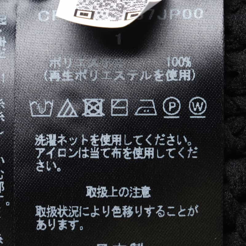 CFCL CFCL＜シーエフシーエル＞ ジップアップニットカーディガン BLACK