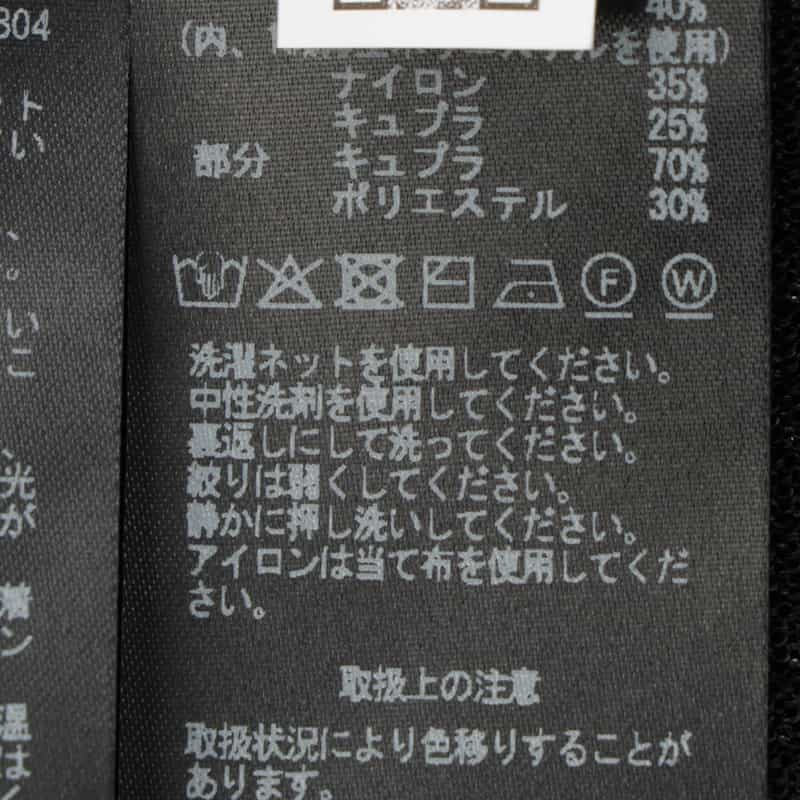 CFCL CFCL＜シーエフシーエル＞ フレアスリーブ シアーニットブラウス BLACK