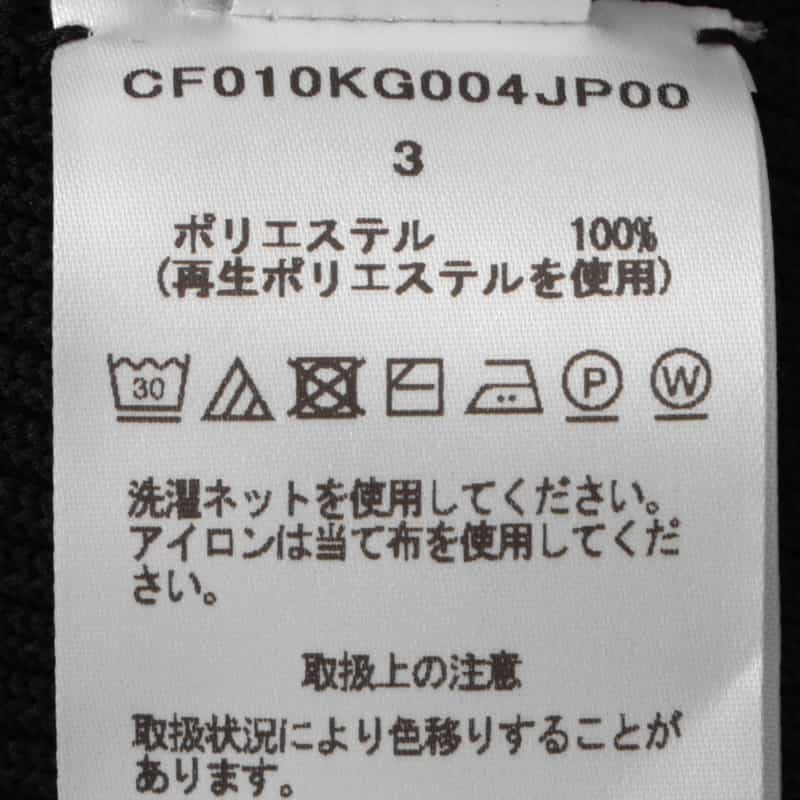 CFCL CFCL＜シーエフシーエル＞ レイヤードロングスカート “POTTERY“ BLACK