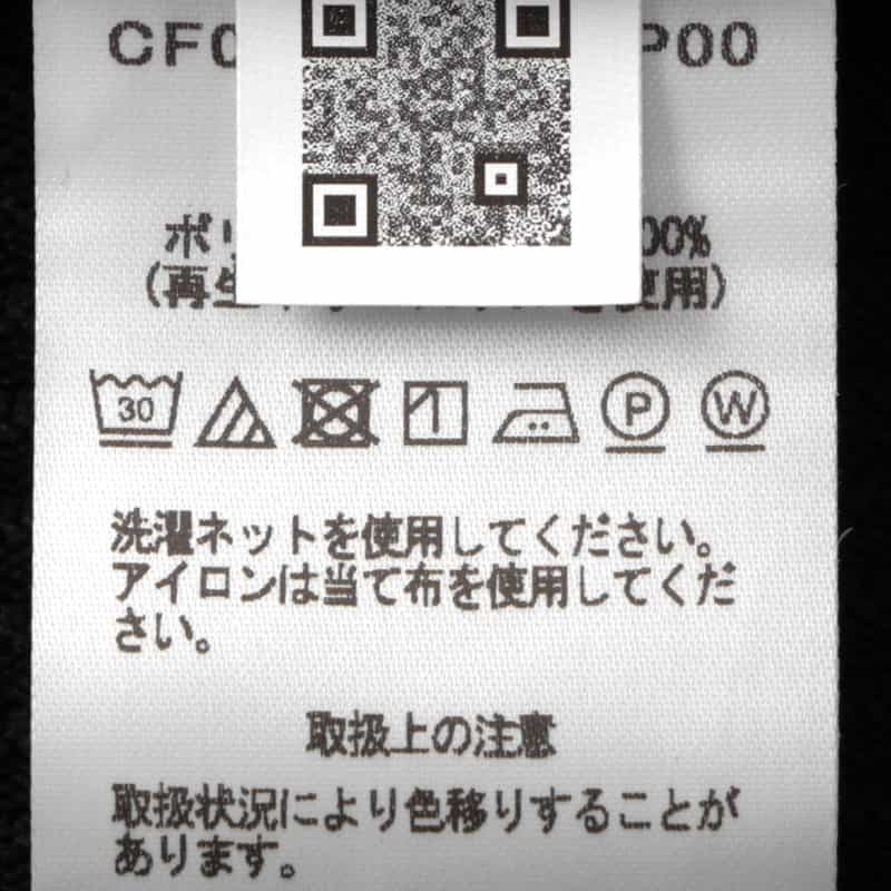 CFCL CFCL＜シーエフシーエル＞ フレアミニスカート BLACK