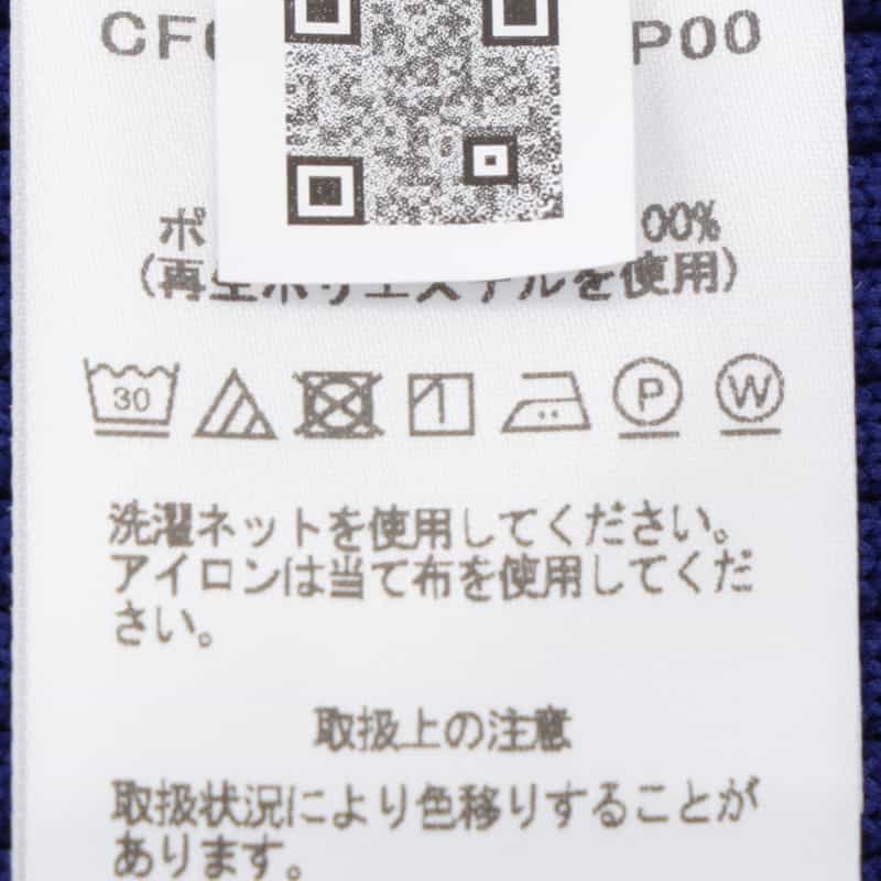 CFCL CFCL＜シーエフシーエル＞ マーメイドスカート BLUE