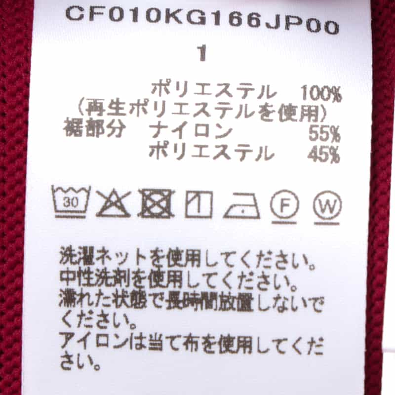 CFCL CFCL＜シーエフシーエル＞ フレアスカート RED