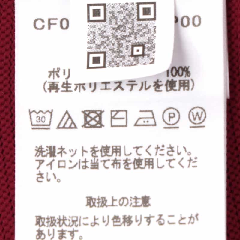 CFCL CFCL＜シーエフシーエル＞ キャミソールニットプルオーバー RED