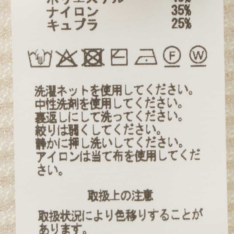 CFCL CFCL＜シーエフシーエル＞ ノースリーブハイネック シアーニットプルオーバー GOLD