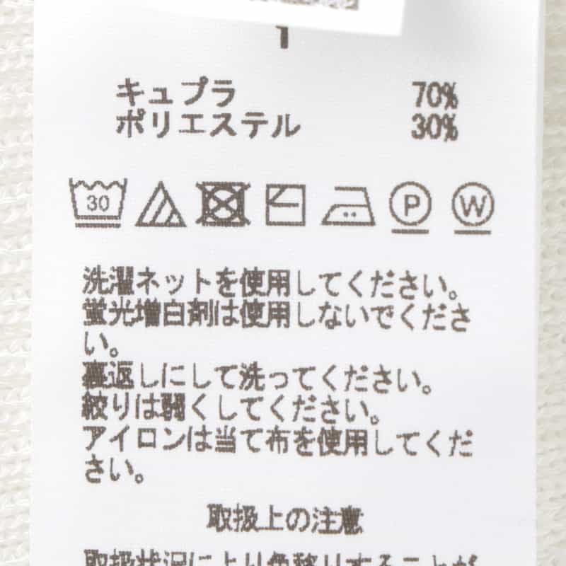 CFCL CFCL＜シーエフシーエル＞ ベルスリーブニットプルオーバー WHITE