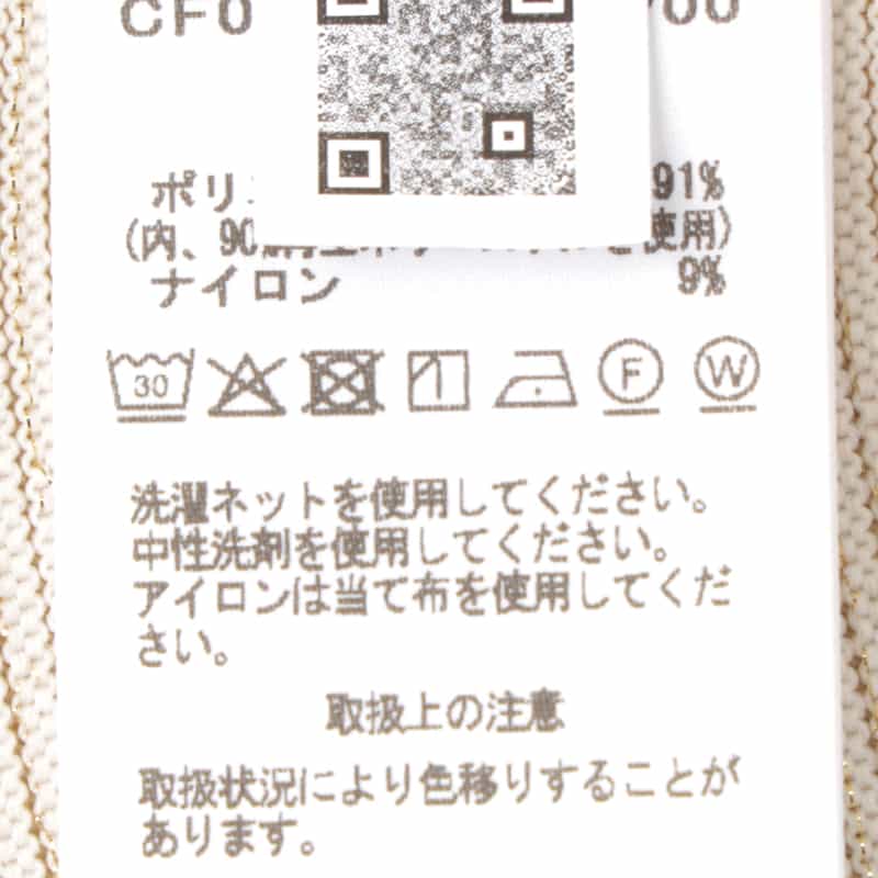 CFCL CFCL＜シーエフシーエル＞ キャミソールニットプルオーバー WHITE