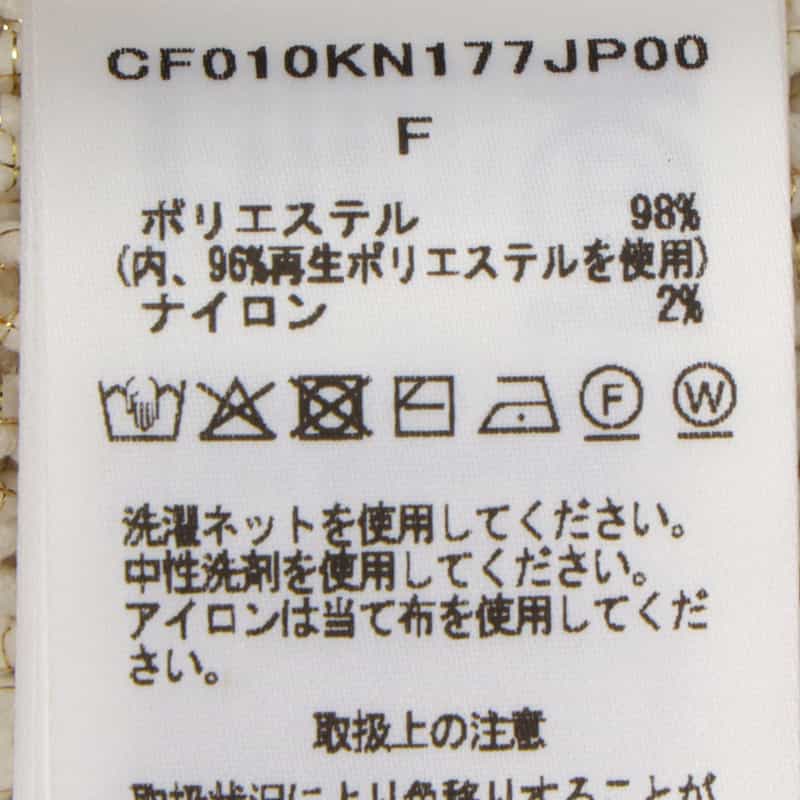 CFCL CFCL＜シーエフシーエル＞ グリッター ハイネック クロップドニットプルオーバー WHITE