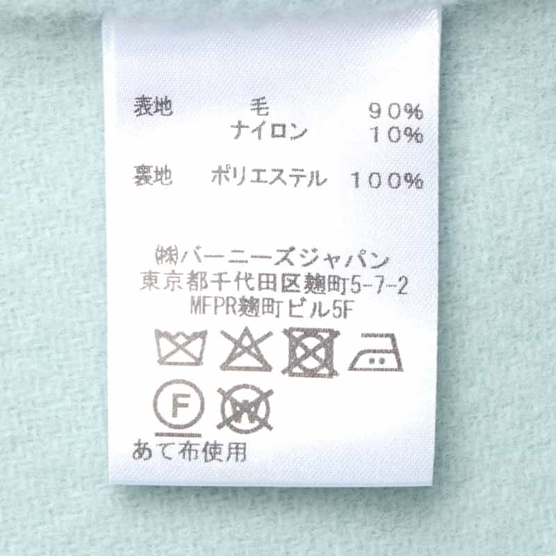 BARNEYS NEW YORK パールボタン ダブルロングコート LIGHT GREEN