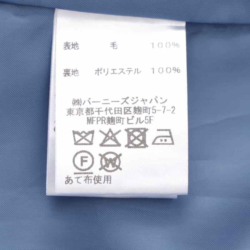 BARNEYS NEW YORK ウールメルトン ラグラン ピーコート BLUE