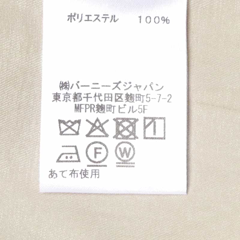 BARNEYS NEW YORK ライナー付き フーデッドミドルコート BEIGE