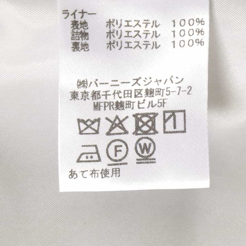 BARNEYS NEW YORK ライナー付き フーデッドミドルコート BEIGE