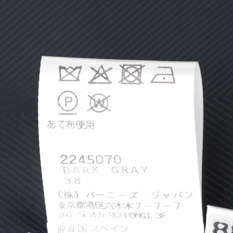 SONIA CARRASCO SONIA CARRASCO＜ソニア カラスコ＞ バーニーズ　ニューヨーク限定 トラックスーツジャケット DARK GRAY