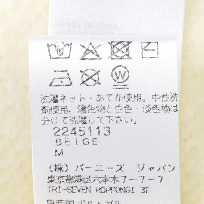 JACQUEMUS JACQUEMUS＜ジャックムス＞ ロゴ入りロングスリーブニットポロシャツ BEIGE