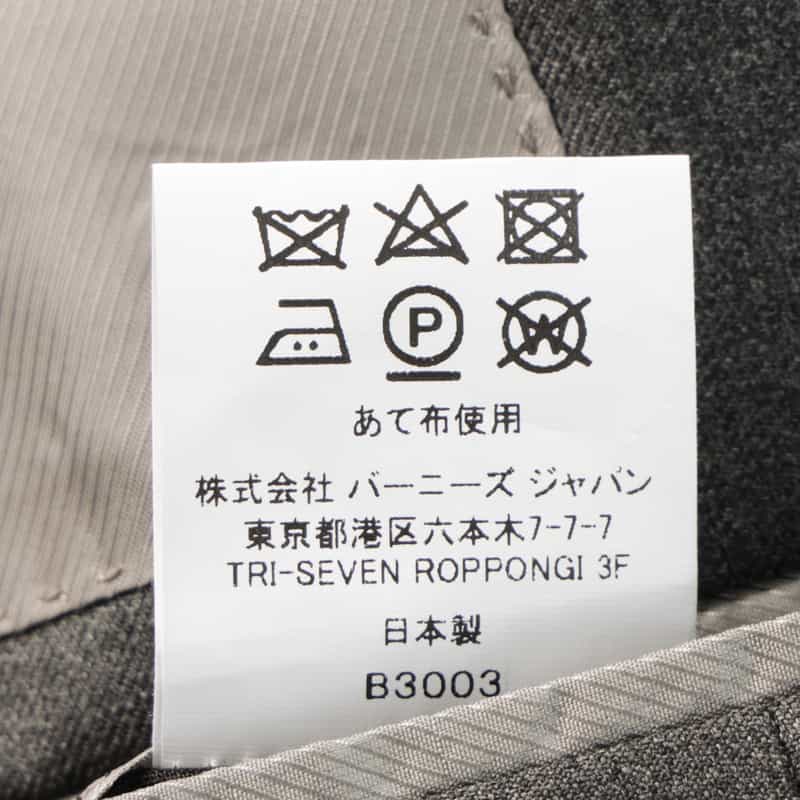 BARNEYS NEW YORK スーツ"MADISON" GRAY