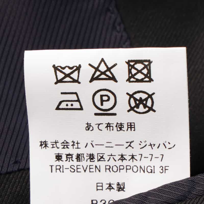 BARNEYS NEW YORK スーツ"MADISON" NAVY