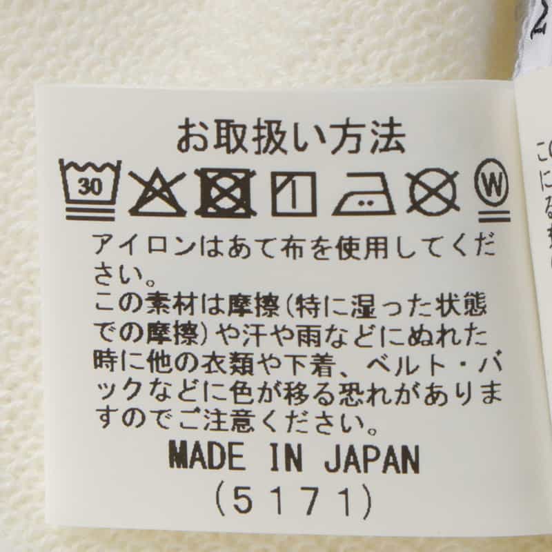 GIM GIM＜ジム＞ バーニーズ　ニューヨーク限定スウェットプルオーバー WHITE