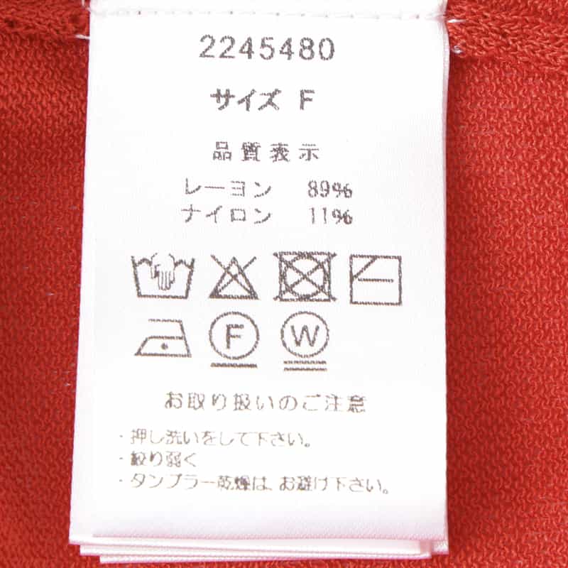 BARNEYS NEW YORK ウォッシャブル ドルマンスリーブニットカーディガン ORANGE