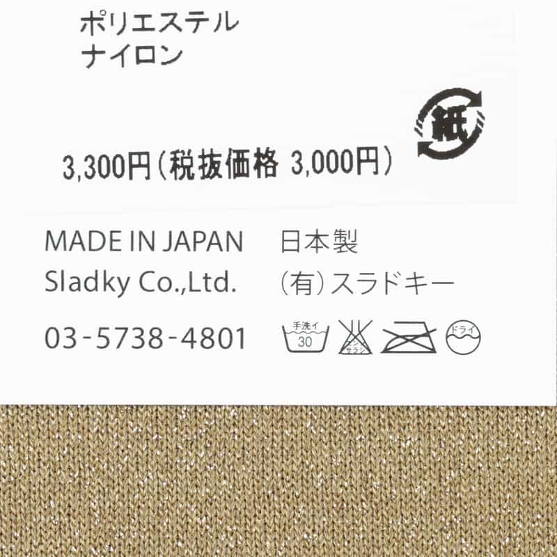 ONYVA ONYVA＜オニヴァ＞ ソックス GOLD