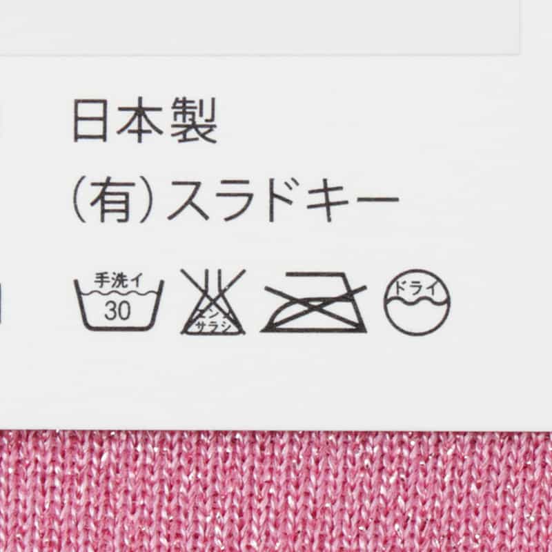 ONYVA ONYVA<オニヴァ> ソックス PINK