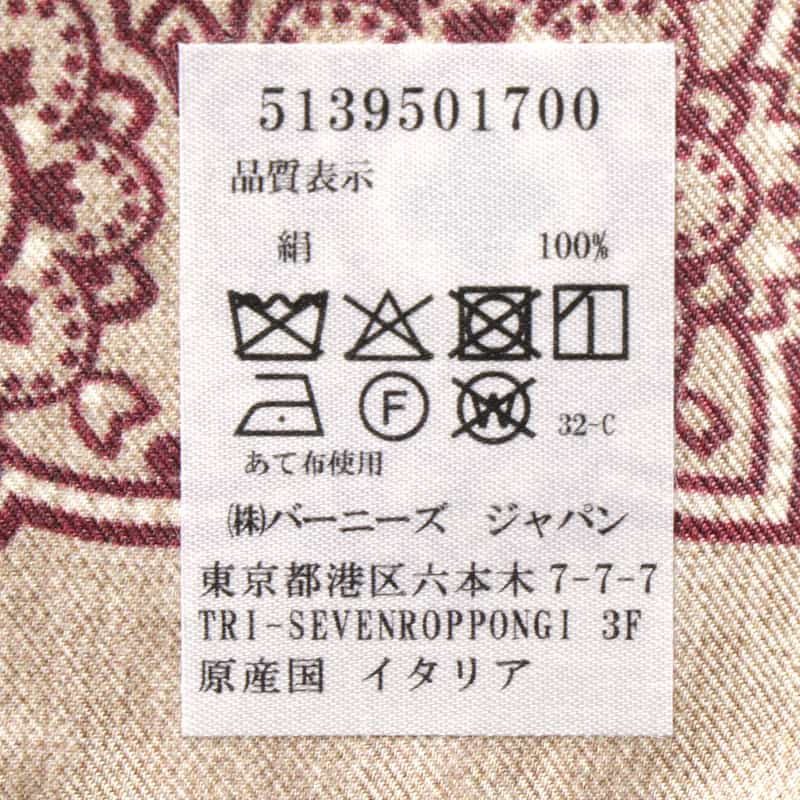 BARNEYS NEW YORK 小紋柄シルクスカーフ BEIGE