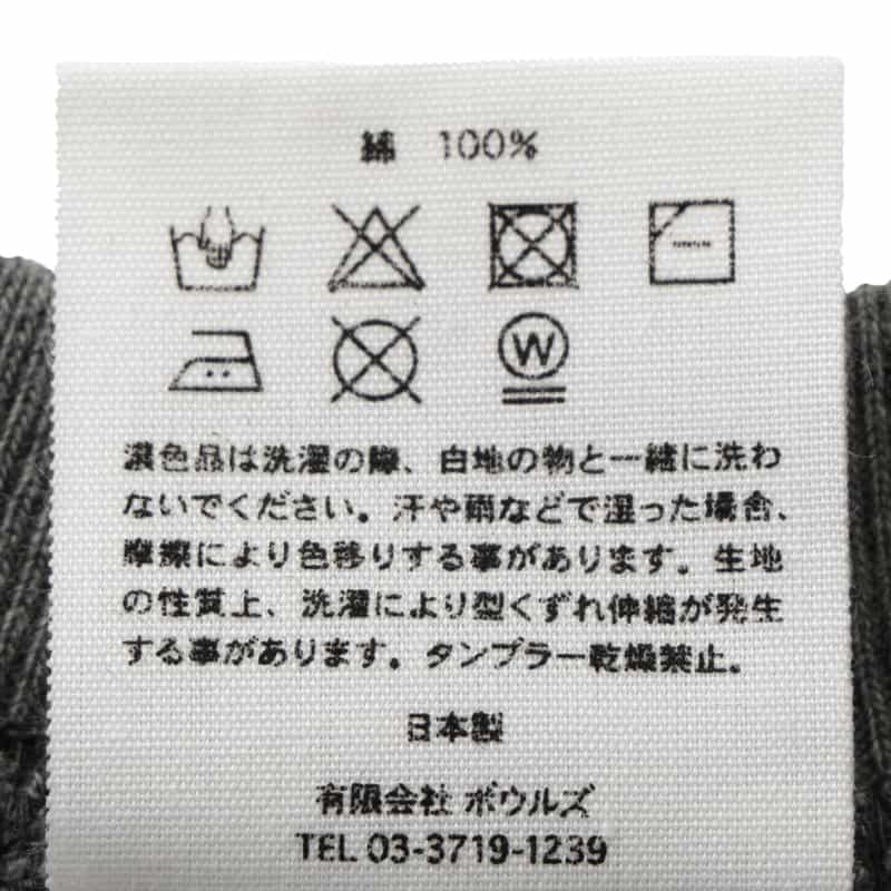 HYKE HYKE＜ハイク＞ クロップド丈スウェットプルオーバー GRAY