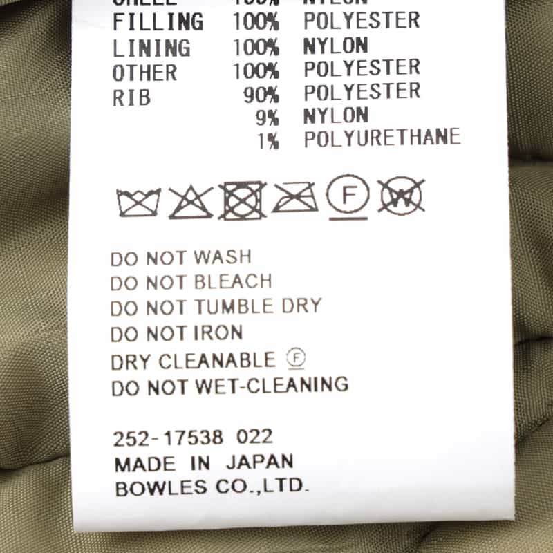 HYKE HYKE ＜ハイク＞ キルティングコート KHAKI