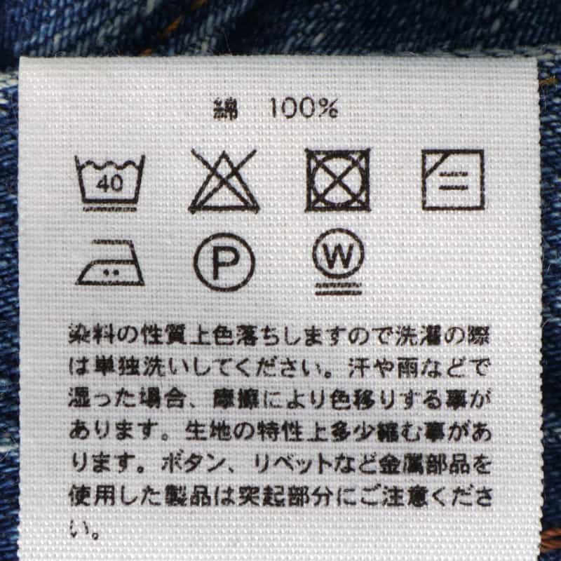 HYKE HYKE＜ハイク＞ バレルレッグデニムパンツ BLUE