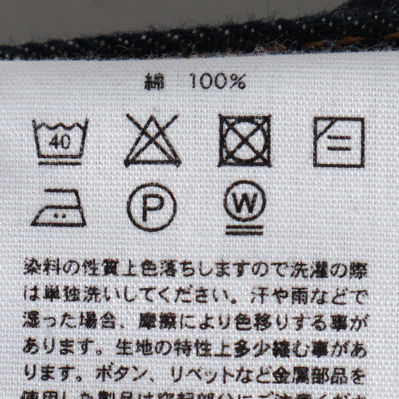 HYKE HYKE＜ハイク＞ バレルレッグデニムパンツ NAVY