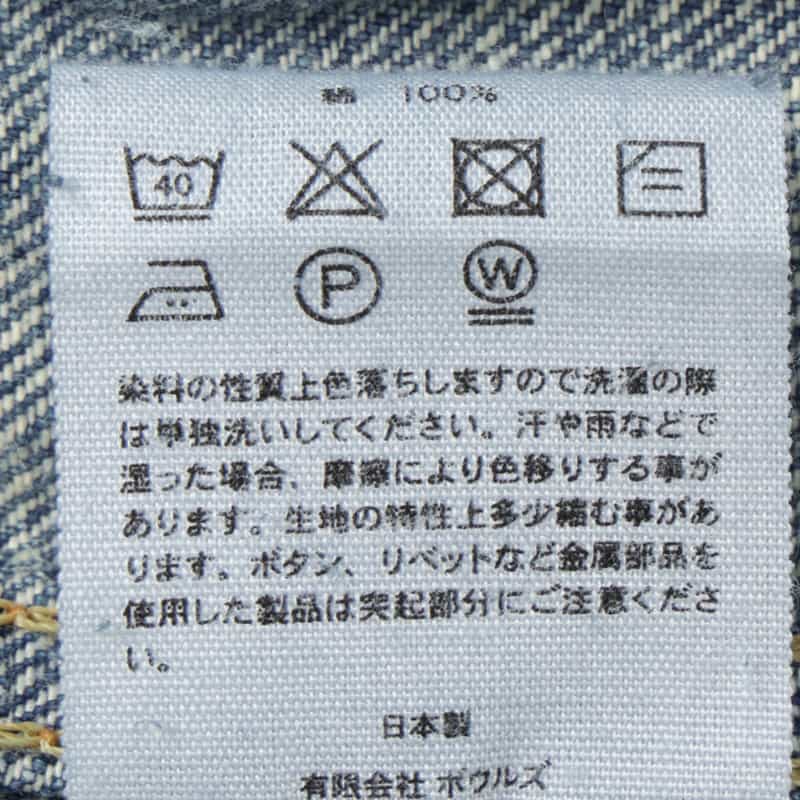 HYKE HYKE＜ハイク＞デニムジャケット （TYPE2） BLUE