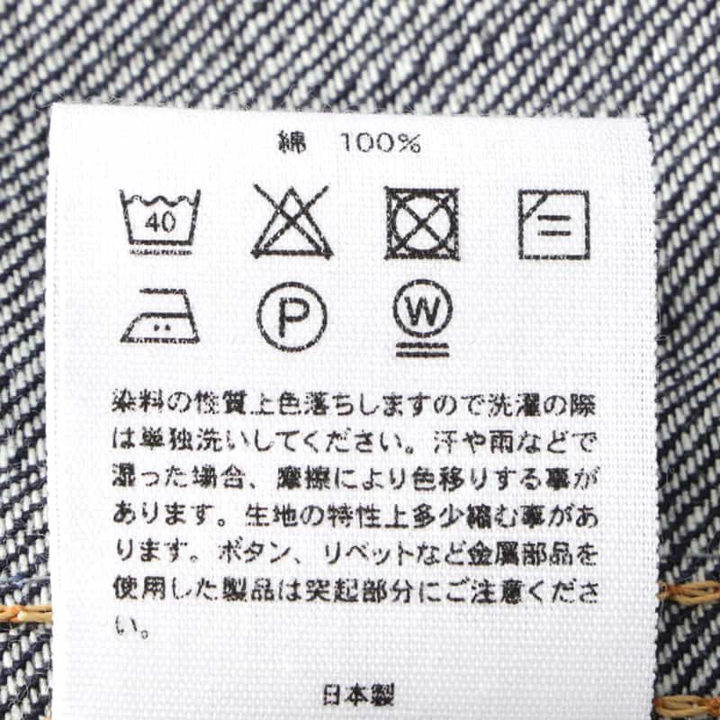 HYKE HYKE＜ハイク＞ バルーンスリーブデニムジャケット （TYPE 2） NAVY