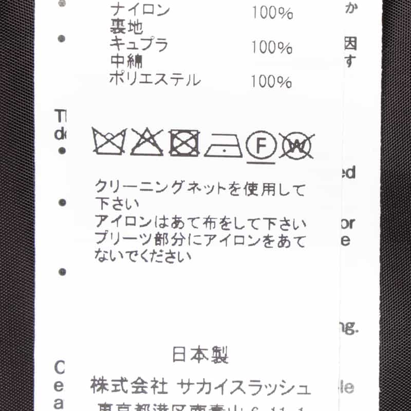 SACAI SACAI＜サカイ＞ コンビネーションスカート BROWN