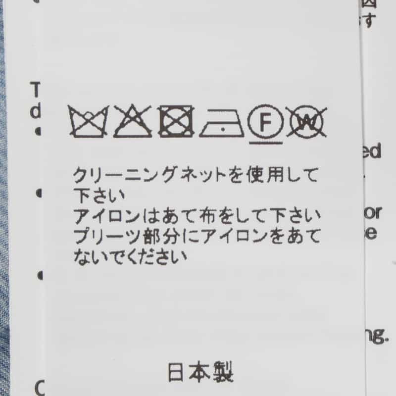 SACAI SACAI＜サカイ＞ コンビネーションショートスリーブシャツ LIGHT BLUE