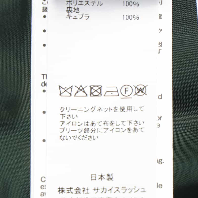 SACAI SACAI＜サカイ＞ フローラル柄プリーツスカート GREEN