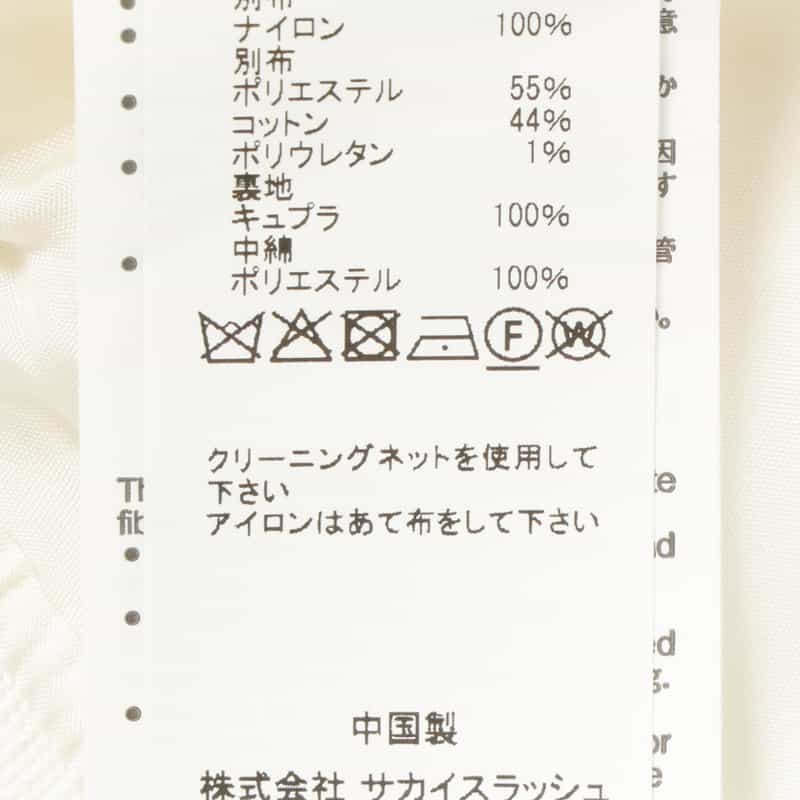 SACAI SACAI＜サカイ＞ジップアップブルゾン LT GRAY