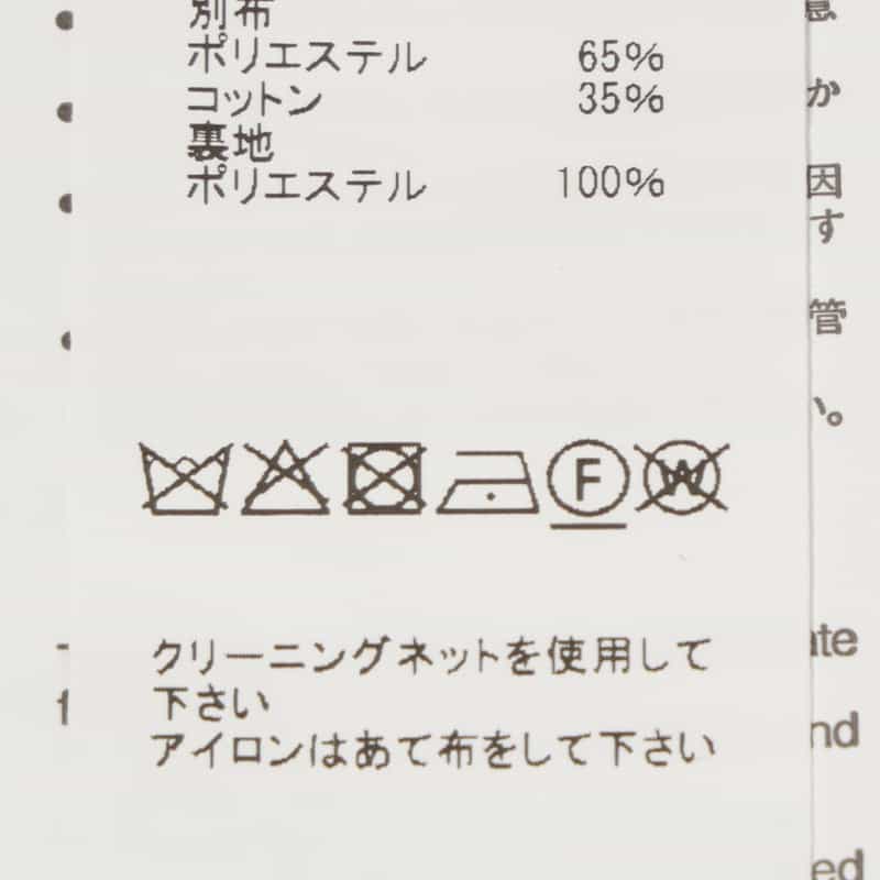 SACAI SACAI＜サカイ＞ コンビネーションカーディガン LIGHT GRAY