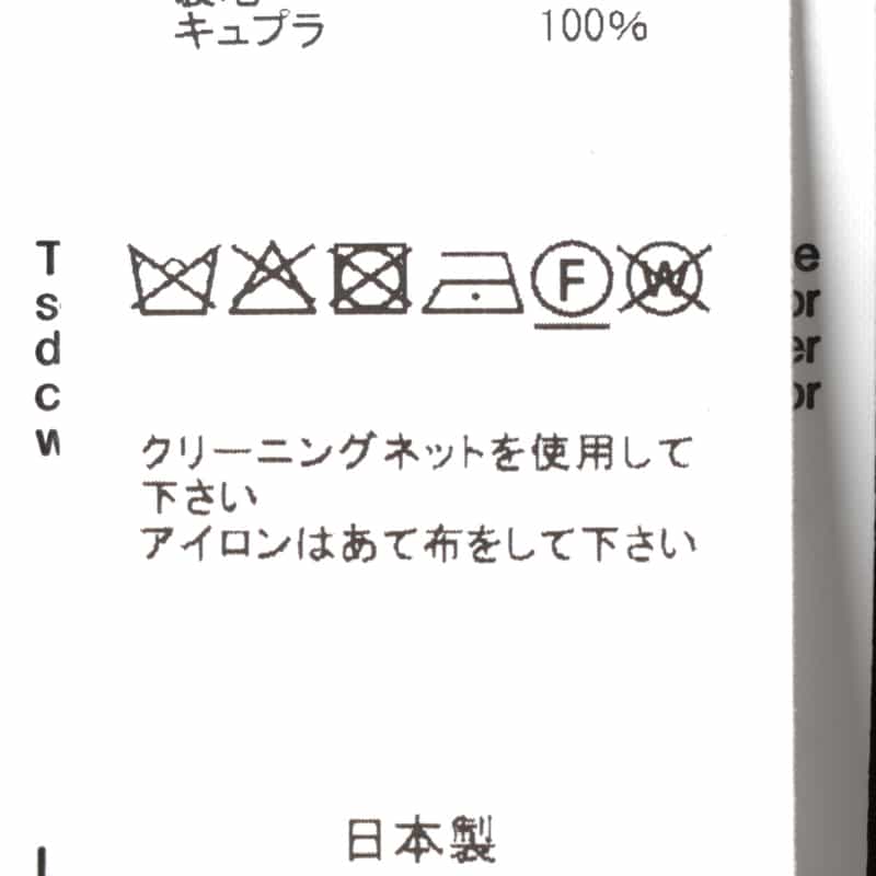 SACAI SACAI＜サカイ＞コンビネーション ツイードジャケット BROWN