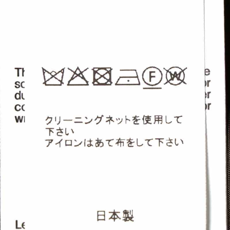 SACAI SACAI＜サカイ＞ツイードジャケット BROWN