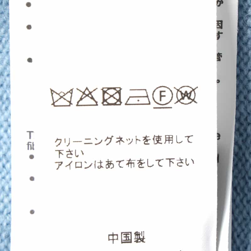 SACAI SACAI＜サカイ＞クルーネックニットプルオーバー LIGHT BLUE