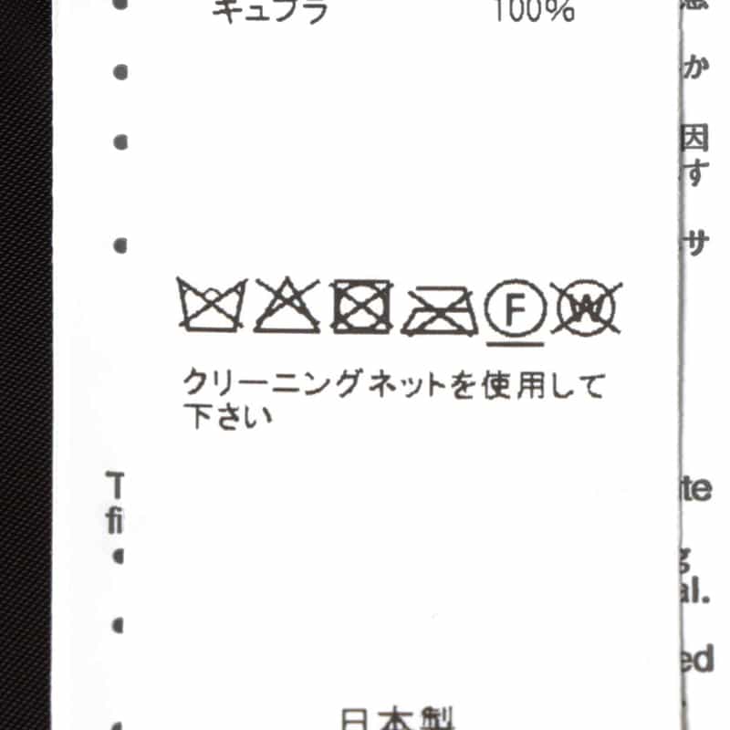 SACAI SACAI＜サカイ＞ファー付ウールブルゾン BROWN