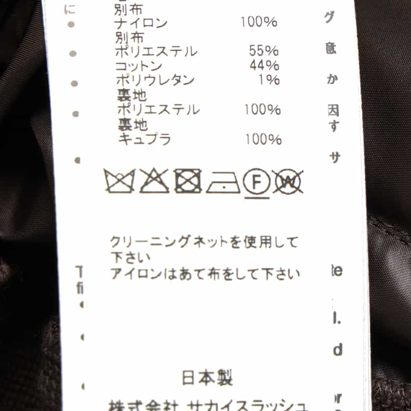 SACAI SACAI＜サカイ＞ショート丈ダッフルコート BROWN