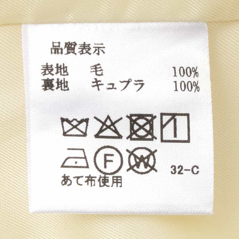 BARNEYS NEW YORK ウール ブルゾン WHITE