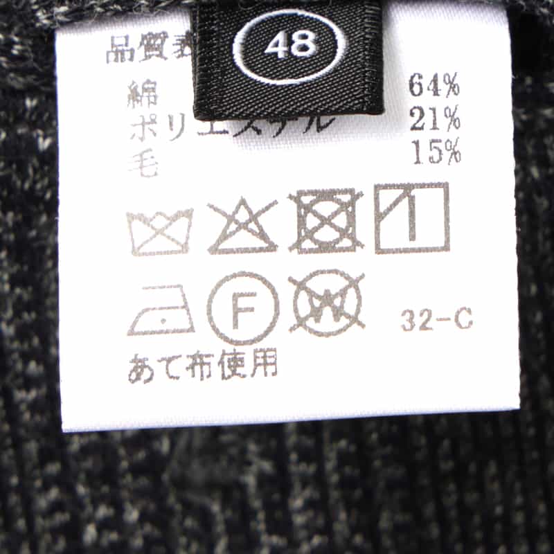 BARNEYS NEW YORK セットアップ グレンチェック柄イージーパンツ DARK GRAY