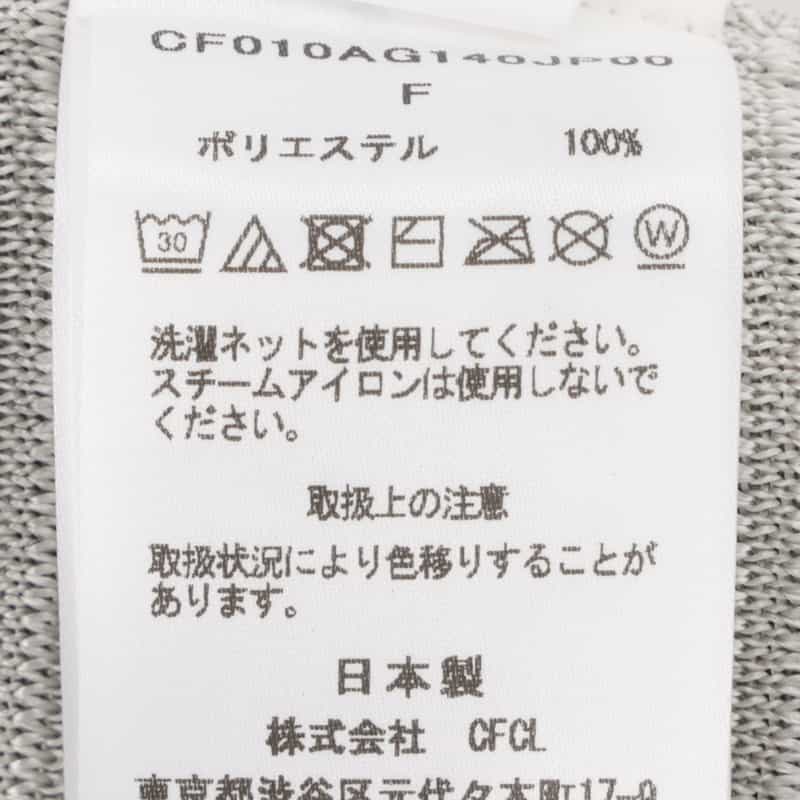 CFCL CFCL＜シーエフシーエル＞ ショルダーバッグ SILVER