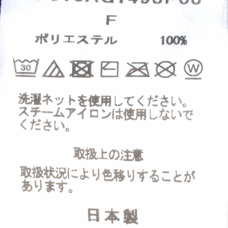 CFCL CFCL＜シーエフシーエル＞ トートバッグ BLUE