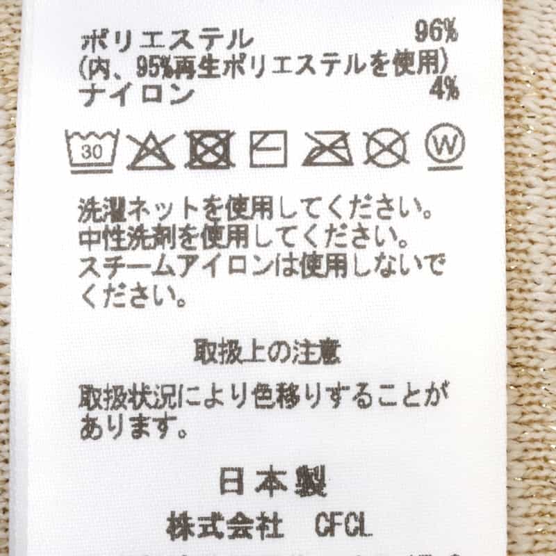 CFCL CFCL＜シーエフシーエル＞ グリッタートートバッグ WHITE