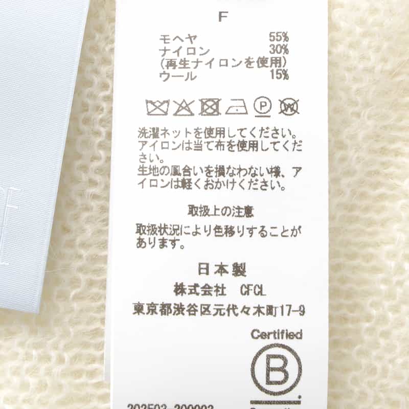 CFCL CFCL＜シーエフシーエル＞ スカーフ WHITE