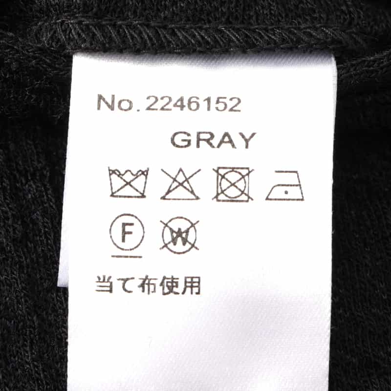 BARNEYS NEW YORK セットアップ ジャージー素材イージーパンツ GRAY