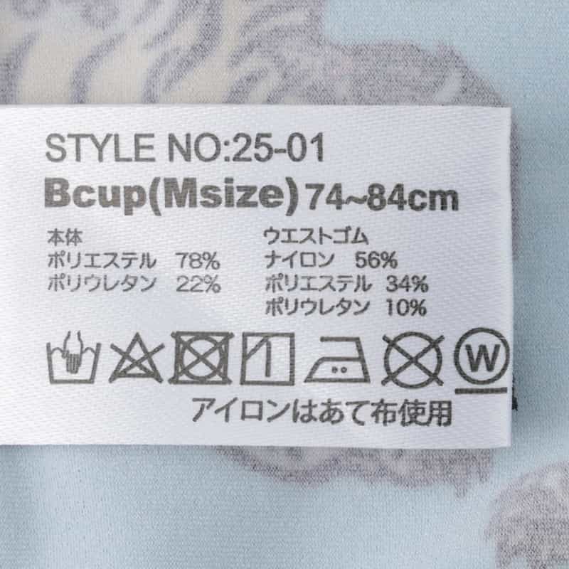 OVER THE TWELVE OVER THE TWELVE＜オーバー ザ トゥエルヴ＞ アンダーウェア BLUE