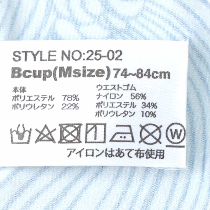 OVER THE TWELVE OVER THE TWELVE<オーバー ザ トゥエルヴ> アンダーウェア TURQUOISE